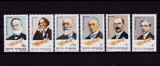 Cumpara ieftin ✅RO 1985 LP 1120 &quot;Aniversari - Comemorari&quot; , serie , MNH