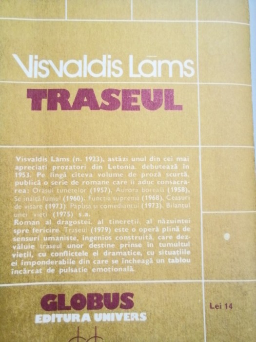 VISVALDIS LAMS - TRASEUL