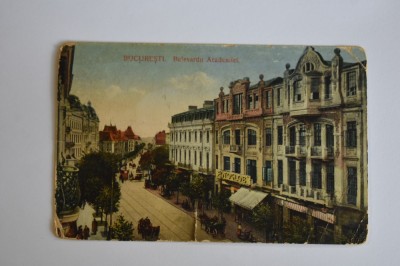 Bucuresti Bulevardul Academiei foto