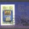 Korea 1984 Expo Hamburg, UPU, imperf. sheet, used T.349
