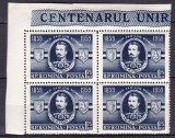 ROMANIA 1959 LP 469 CENTENARUL UNIRII TARILOR ROMANE BLOC DE 4 TIMBRE MNH, Nestampilat