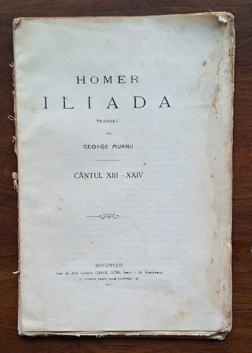 Homer &ndash; Iliada, C&acirc;ntul XIII&ndash;XXIV (trad. George Murnu), ediție Carol G&ouml;bl, București 1912