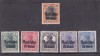 Romania 1917/18 - Ocupatia germana cu supratipar MNH si MLH, Istorie, Nestampilat