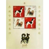 CHINA 2018 HOROSCOP CHINEZESC ANUL CAINELUI
