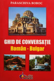 Ghid de conversatie roman - bulgar