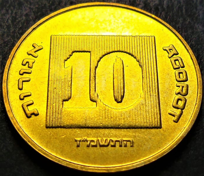 Moneda exotica 10 AGOROT - ISRAEL, anul 1986 *cod 2214 = UNC Monetaria Berna