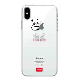 Cumpara ieftin Carcasa de Iphone XS Max - Panda | Legami