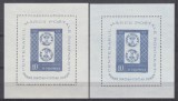 ROMANIA 1958 LP 464 CENTENARUL MARCII POSTALE HARTIE ALBA+HARTIE ALBASTRUIE MNH