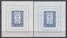ROMANIA 1958 LP 464 CENTENARUL MARCII POSTALE HARTIE ALBA+HARTIE ALBASTRUIE MNH