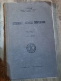 Documente Istorice Transilvane Vol. I - I. Lupas, 1940, Cartea Romaneasca, 521 pagini, stare buna