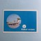 Calendar 1973 Tarom
