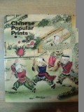 CHINESE POPULAR PRINTS , 1988