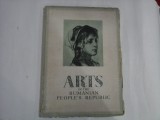 ARTS IN THE RUMANIAN PEOPLE'S REPUBLIC - ALBUM