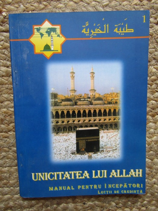 UNICITATEA LUI ALLAH* MANUAL PENTRU INCEPATORI