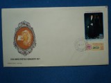 FDC ZIUA MARCII POSTALE ROMANESTI 1971
