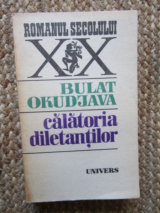 CALATORIA DILETANTILOR de BULAT OKUDJAVA , 1985