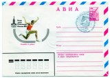 URSS 1980 Jocurile Olimpice Moscova, Sport, Atletism, stampila ocazionala, intreg postal