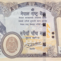 Bancnota Nepal 500 Rupii 2016 - P81 UNC