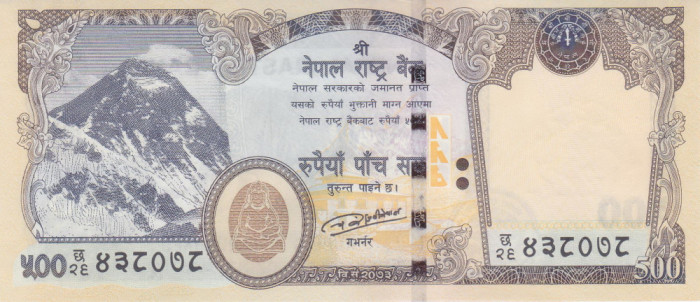 Bancnota Nepal 500 Rupii 2016 - P81 UNC