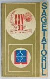 SAGETATORUL , ANTOLOGIA CENACLULUI ELEVILOR BUCURESTENI &#039; GEORGE CALINESCU &#039; , 1972