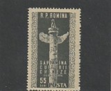 ROMANIA 1954 LP 374 SAPTAMANA CULTURII CHINEZE MNH