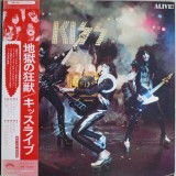 Vinil 2XLP &quot;Japan Press&quot; Kiss &ndash; Alive! (VG+)