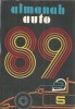 Almanah auto 1989 Editura Casa Scanteii, Editie Colectie, Carti Vechi, Cultura Generala