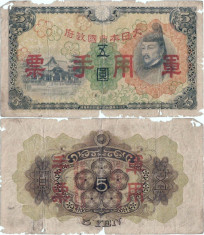 1930 , 5 yen ( P-39b ) - Japonia foto