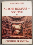 Anca Costa-Foru - Actori rom&acirc;ni - societari la Comedia Franceză