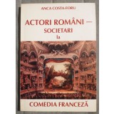 Anca Costa-Foru - Actori rom&acirc;ni - societari la Comedia Franceză