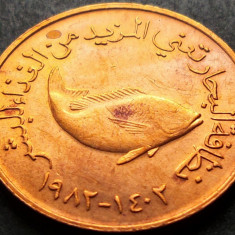 Moneda exotica 5 FILS FAO - EMIRATELE ARABE UNITE, anul 1973 * cod 1069