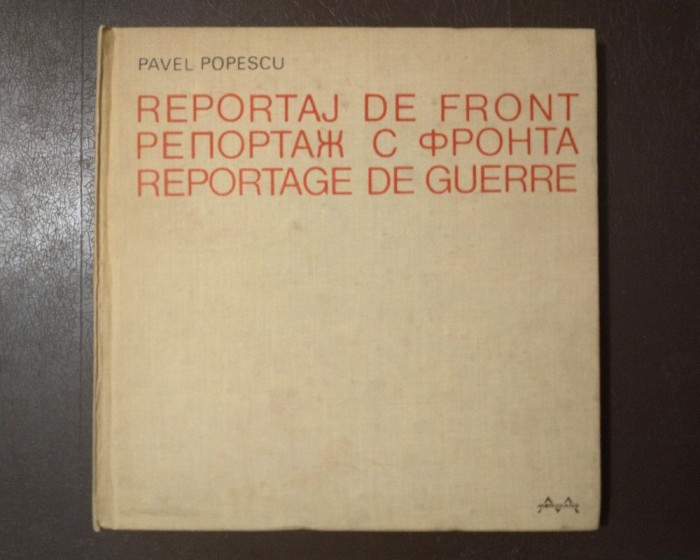 Pavel Popescu (dedicație) - Reportaj de front (1970)