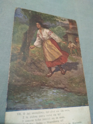 CARTE POSTALA 1922 ROMANIA CIRCULATA foto