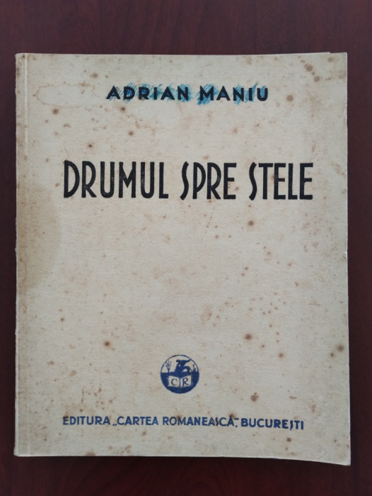Drumul spre stele - Adrian Maniu / ediție interbelică 1930