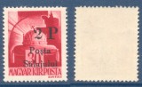 1945 ROMANIA Posta Salajului timbru local original 2P pe 30f Sf Sacra Corona MNH