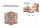 |Romania, LP 1775a/2008, In memoriam patriarhul Teoctist, vinieta, FDC nelistat