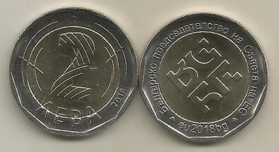 BULGARIA 2 LEVA 2018 - PRESEDENTIA UE , UNC [1] KM NEW , in cartonas foto