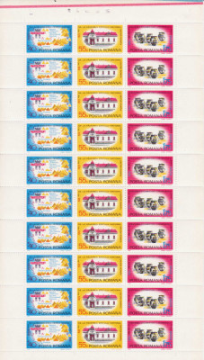✅RO 1978 LP 969 a &amp;quot; Aniversari mun. Arad - coala tripticx10 &amp;quot; , MNH foto