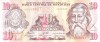 Bancnota Honduras 10 Lempiras 2006 - P86d UNC