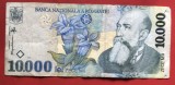 BNKRO05 Romania 10000 lei 1999 007C