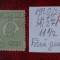 1920- Romania- Ferd. b. mic Mi271-Hartie alba-fara guma