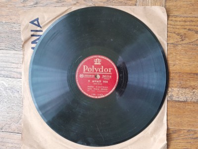 Disc Gramofon. Patefon . Joli Chapeu - Yavant Toi foto