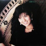 Vinil 7" # "Japan Press" Yoko Minamino &lrm;&ndash; Door of Paradise -clear vinyl - DISC MIC DE 7" Transarent !! (EX)
