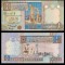 LIBIA █ bancnota █ 1/4 Dinar █ 2002 █ P-62 █ UNC █ necirculata
