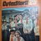revista cutezatorii 23 iunie 1983
