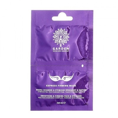 Mască fermitate GARDEN Express 2x8ml foto
