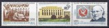 GUINEA ECUATORIALA 1995 ANIVERSARI NATIUNILE UNITE ROWLAND HILL RAZBOI MONDIAL, Nestampilat