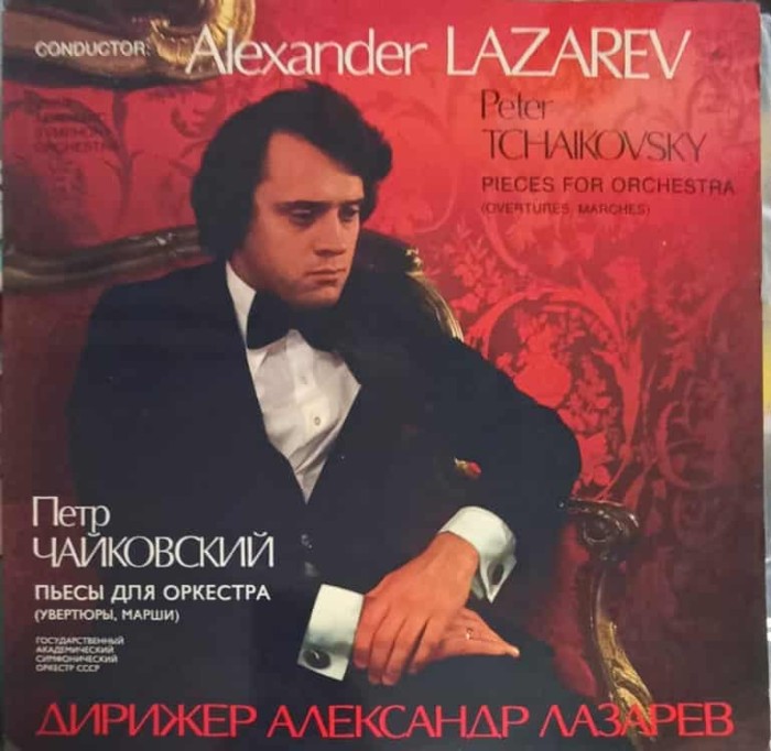 Disc vinil, LP. Pieces For Orchestra (Overtures, Marches)-P.I. Tchaikovsky, Alexander Lazarev-256435