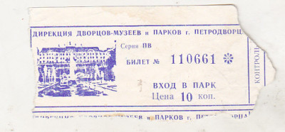 bnk div Bilet de intrare in Muzeul Petrodvoret - 1972 foto