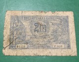 Bancnota 2 lei 17 iulie 1920